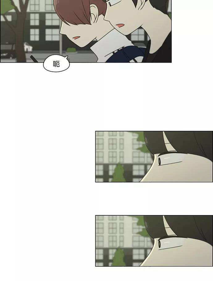 《恋爱革命》[第91话] 没有 回去吧 第59页