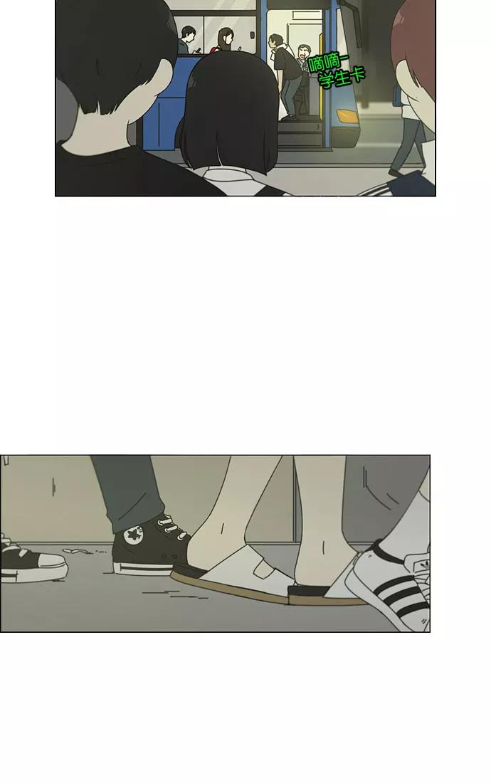 《恋爱革命》[第91话] 没有 回去吧 第54页