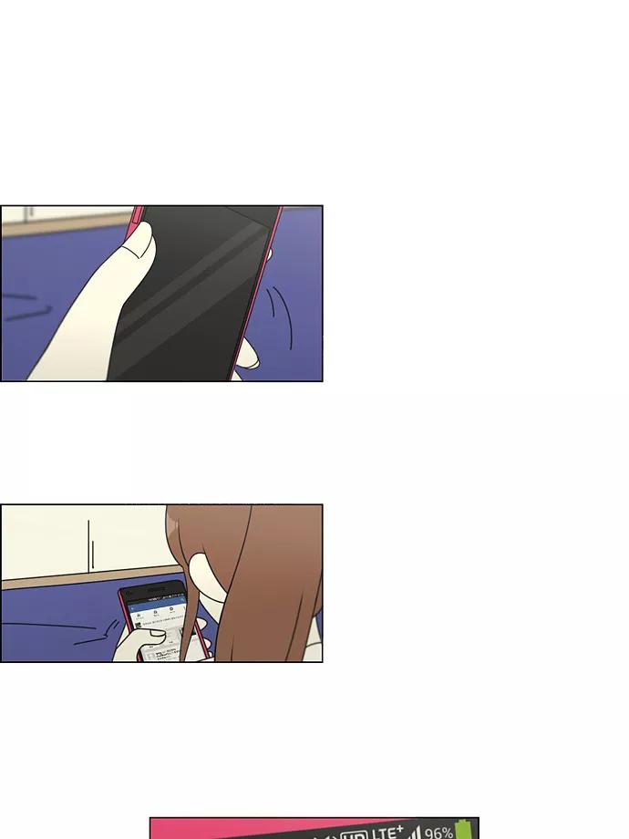 《恋爱革命》[第95话] 京宇恋爱的时候 第26页