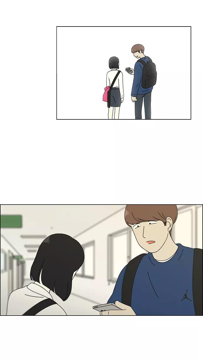 《恋爱革命》[第96话] I Want You To Want Me 第33页