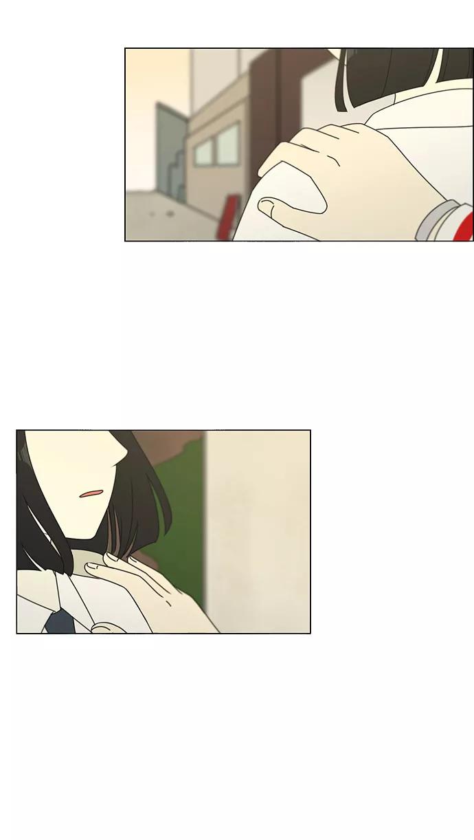 《恋爱革命》[第96话] I Want You To Want Me 第48页