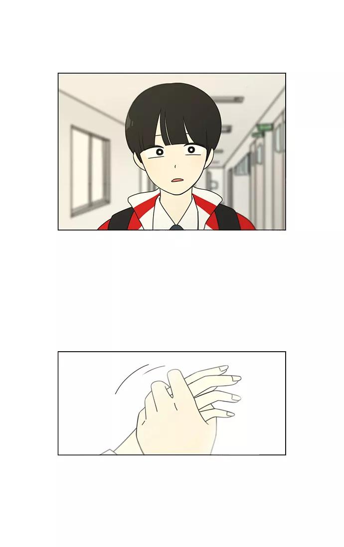 《恋爱革命》[第96话] I Want You To Want Me 第36页