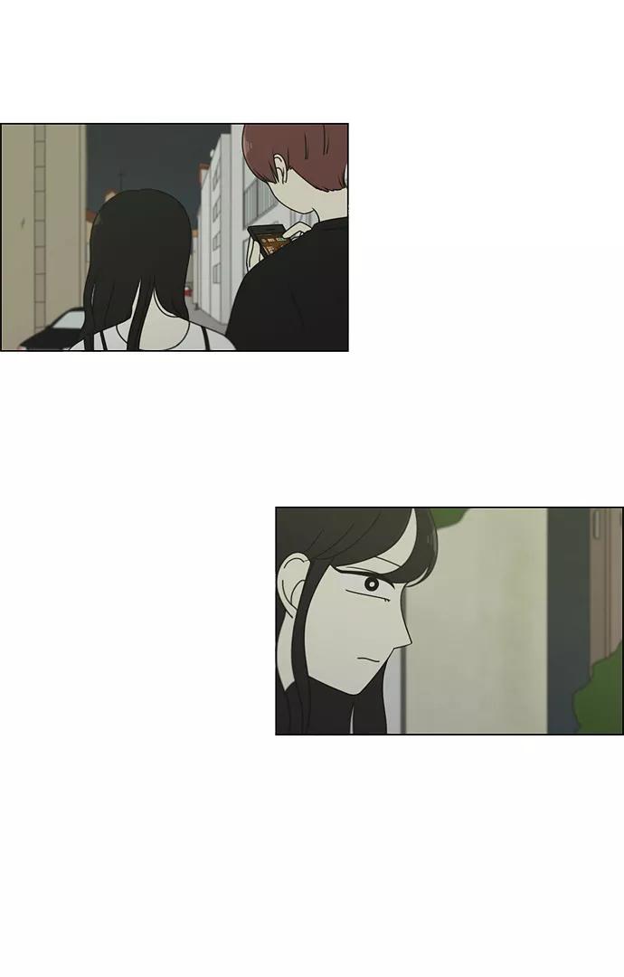 《恋爱革命》[第98话] 冰点 第4页
