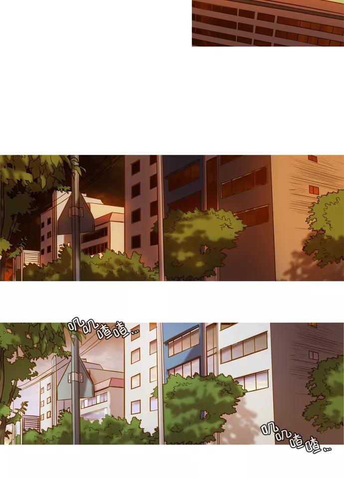 《怦然的魔幻时刻》第7话 第51页