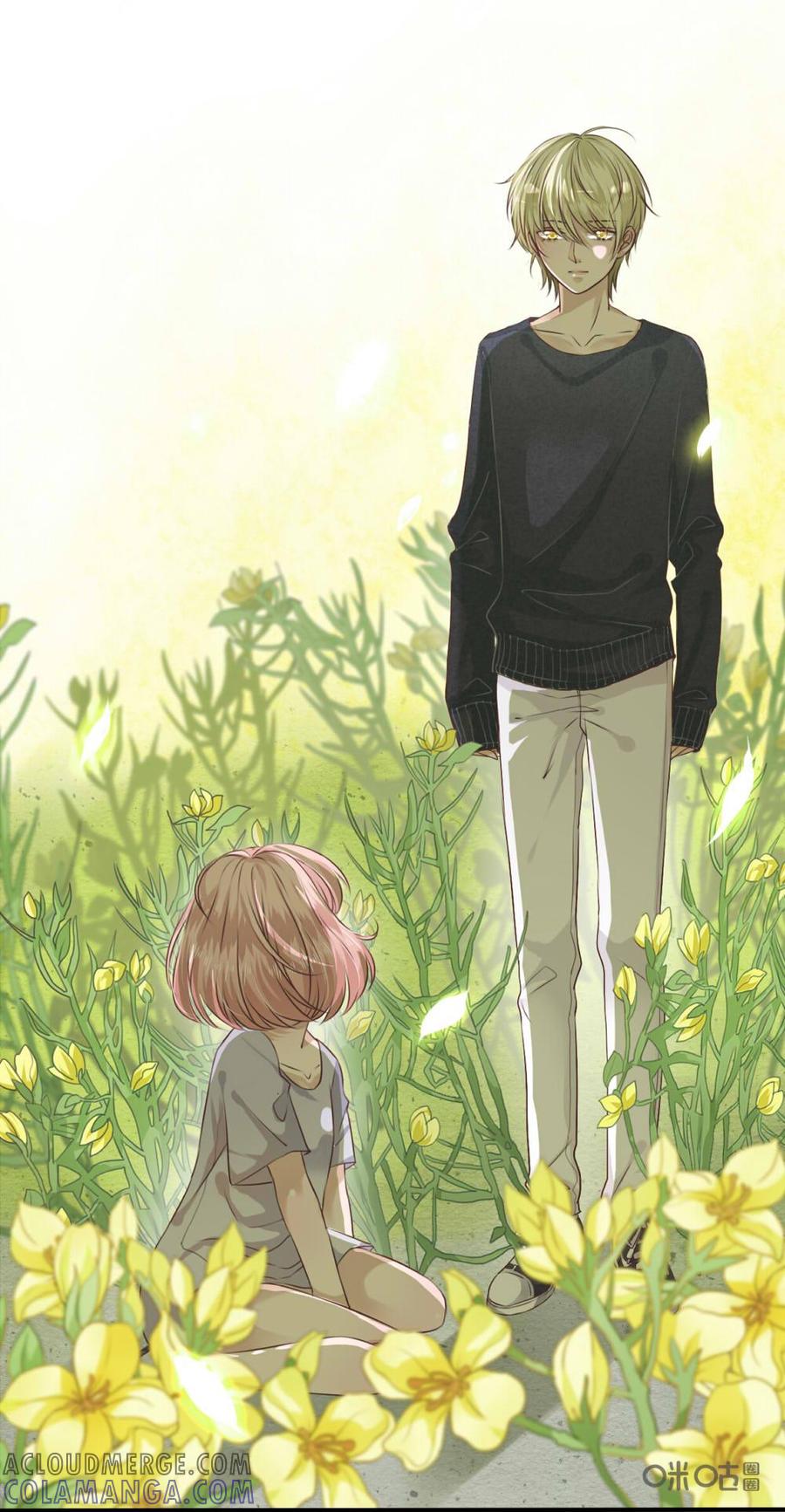 《恋爱禁忌》第1话 第4页
