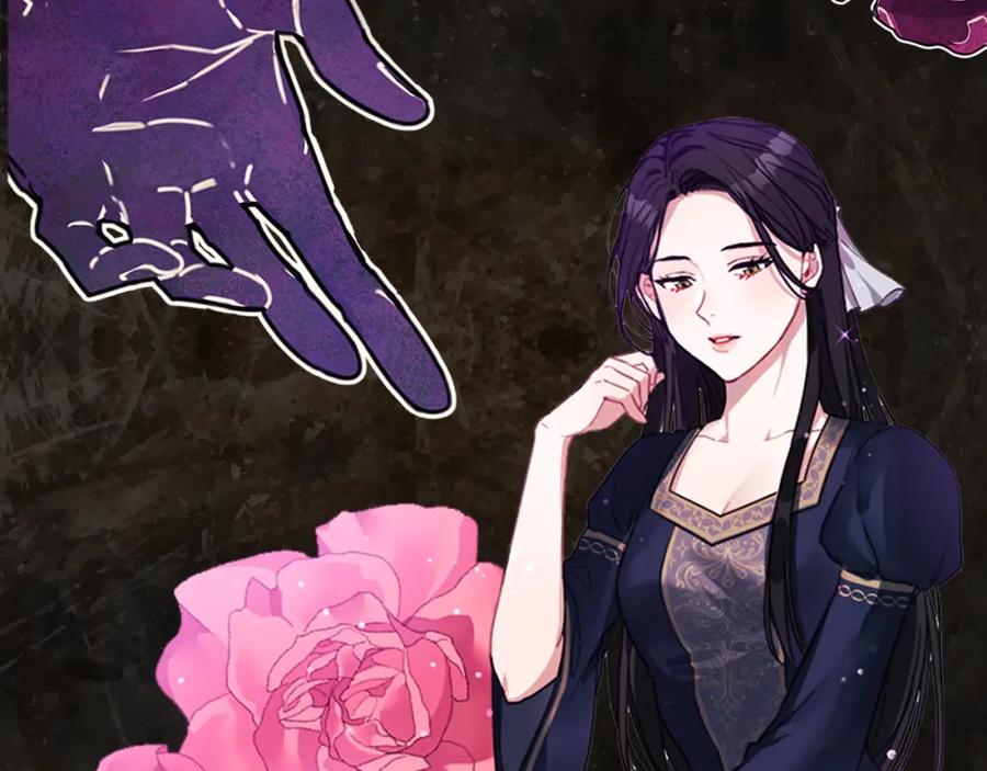 《以使者之名》序章 赐予我的光 第2页