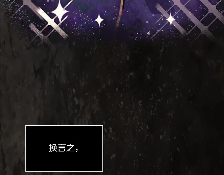《以使者之名》第0话 爱是利刃 第26页