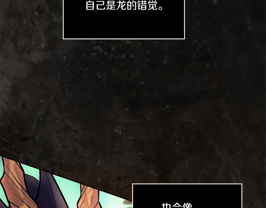 《以使者之名》第0话 爱是利刃 第35页