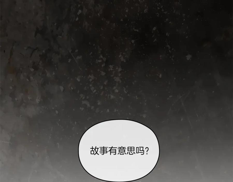 《以使者之名》第0话 爱是利刃 第99页