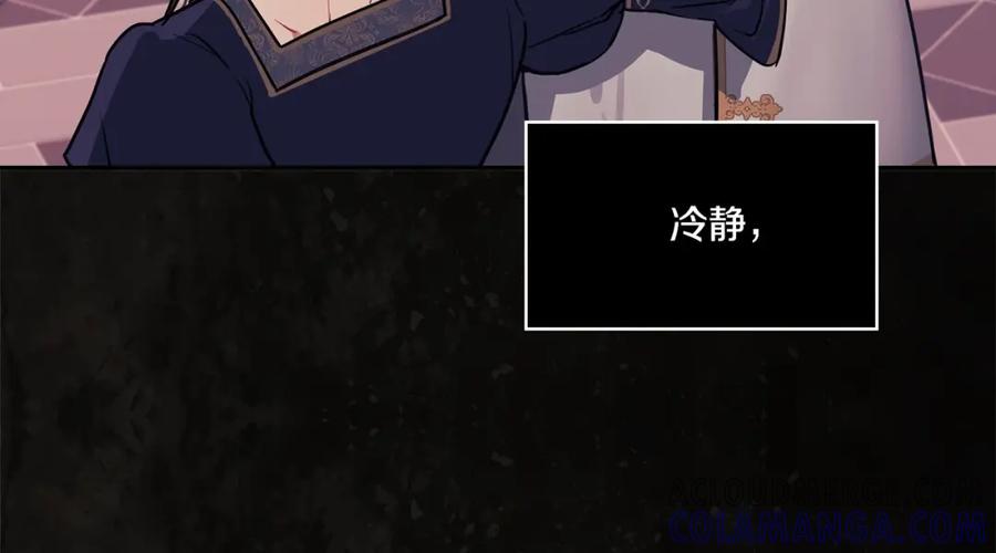 《以使者之名》第0话 爱是利刃 第45页