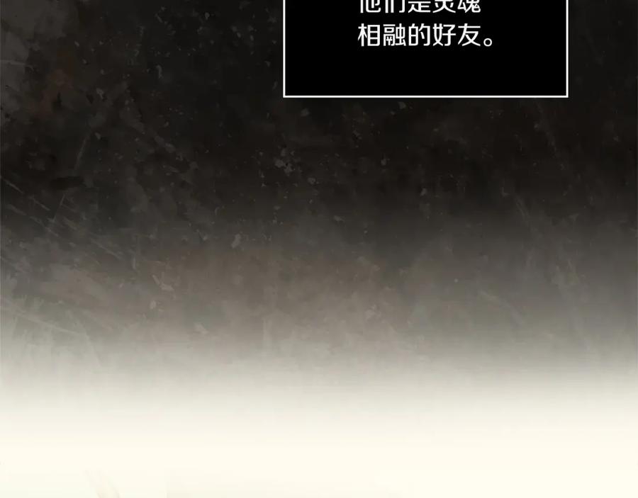 《以使者之名》第0话 爱是利刃 第28页
