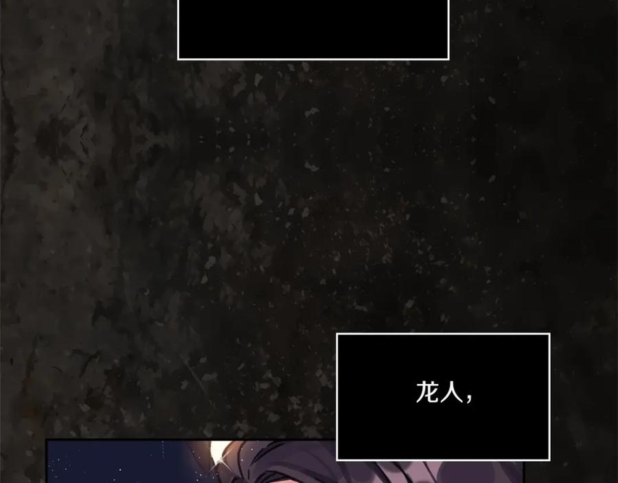 《以使者之名》第0话 爱是利刃 第31页