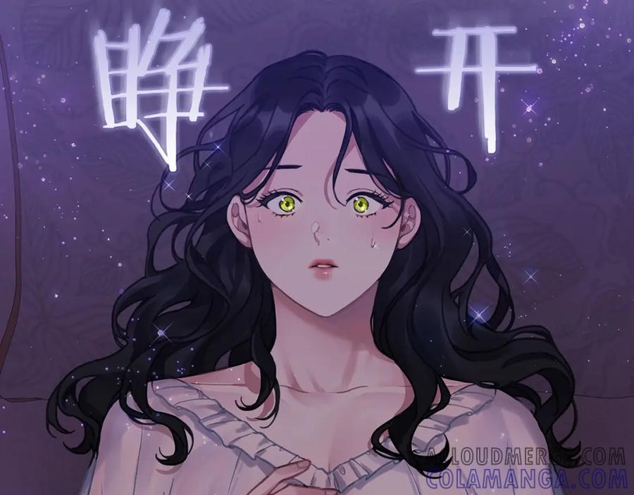 《以使者之名》第0话 爱是利刃 第125页