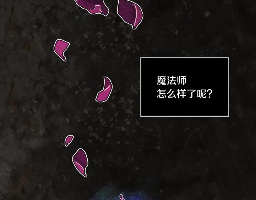 《以使者之名》第0话 爱是利刃 第92页