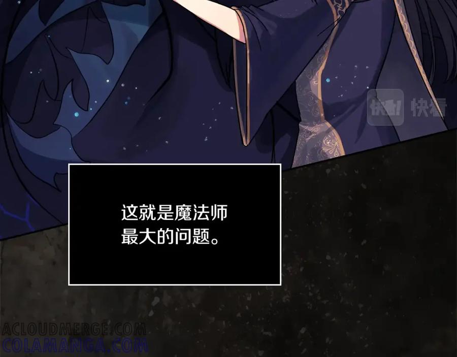 《以使者之名》第0话 爱是利刃 第37页