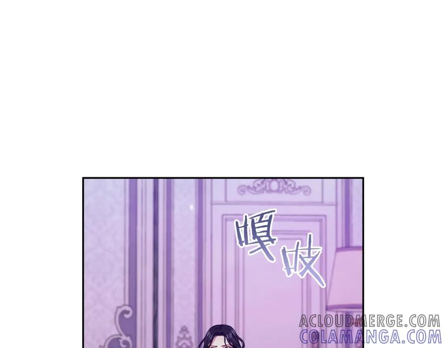 《以使者之名》第1话 唯一的记忆 第49页