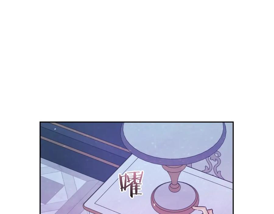 《以使者之名》第1话 唯一的记忆 第60页