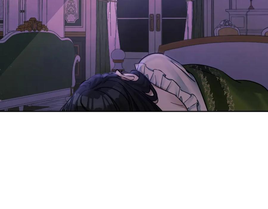 《以使者之名》第1话 唯一的记忆 第23页