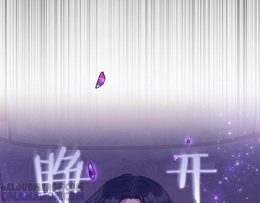 《以使者之名》第1话 唯一的记忆 第13页