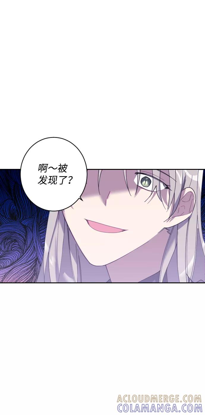 《恋爱即战争！》第1话 第10页