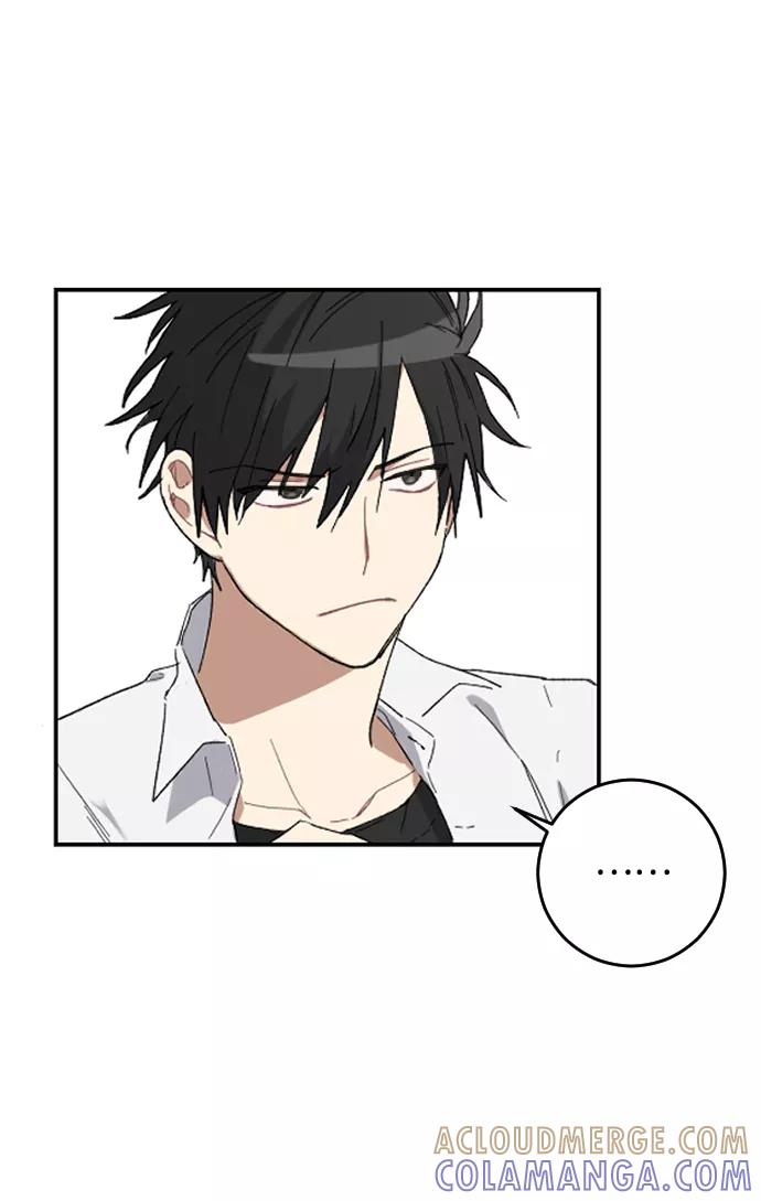 《恋爱即战争！》第2话 第64页