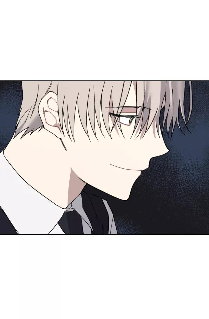 《恋爱即战争！》第2话 第21页