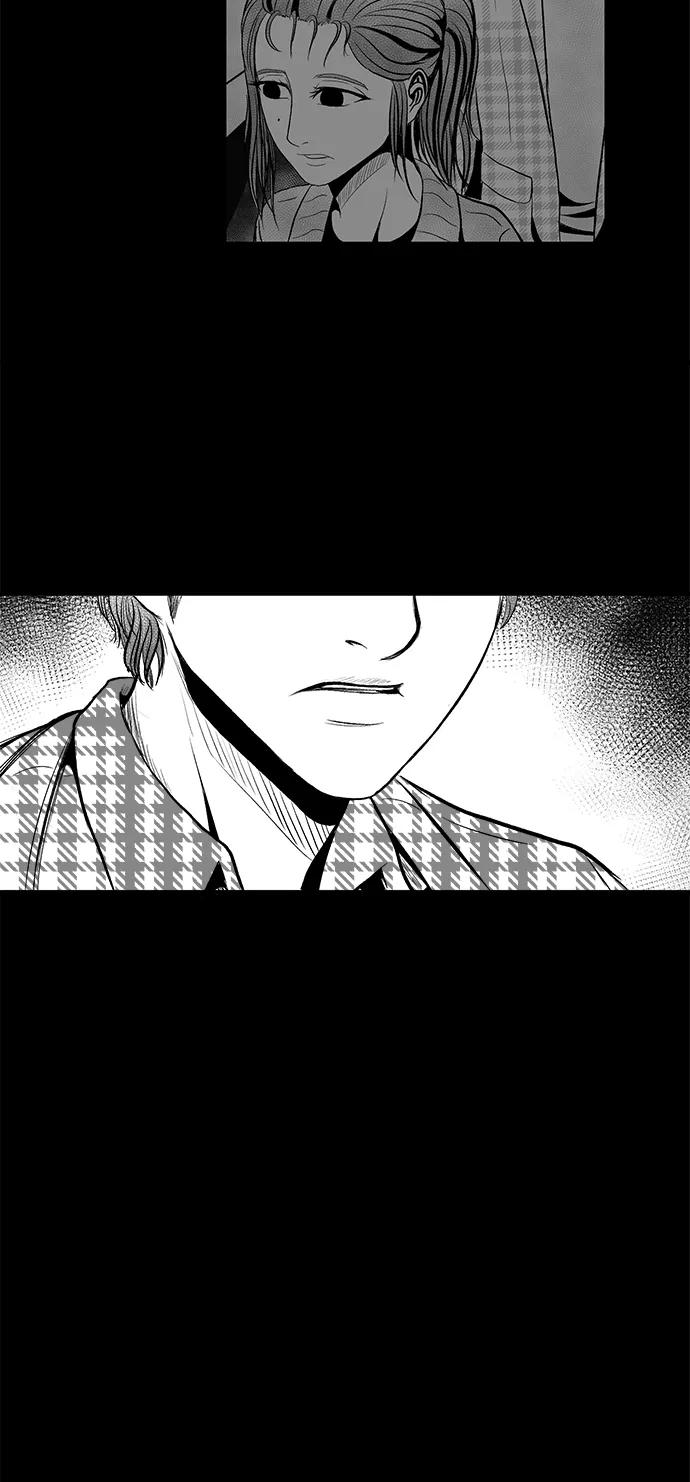 《掌心》第21话 第26页
