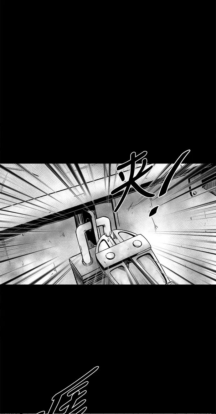 《掌心》第23话 第30页