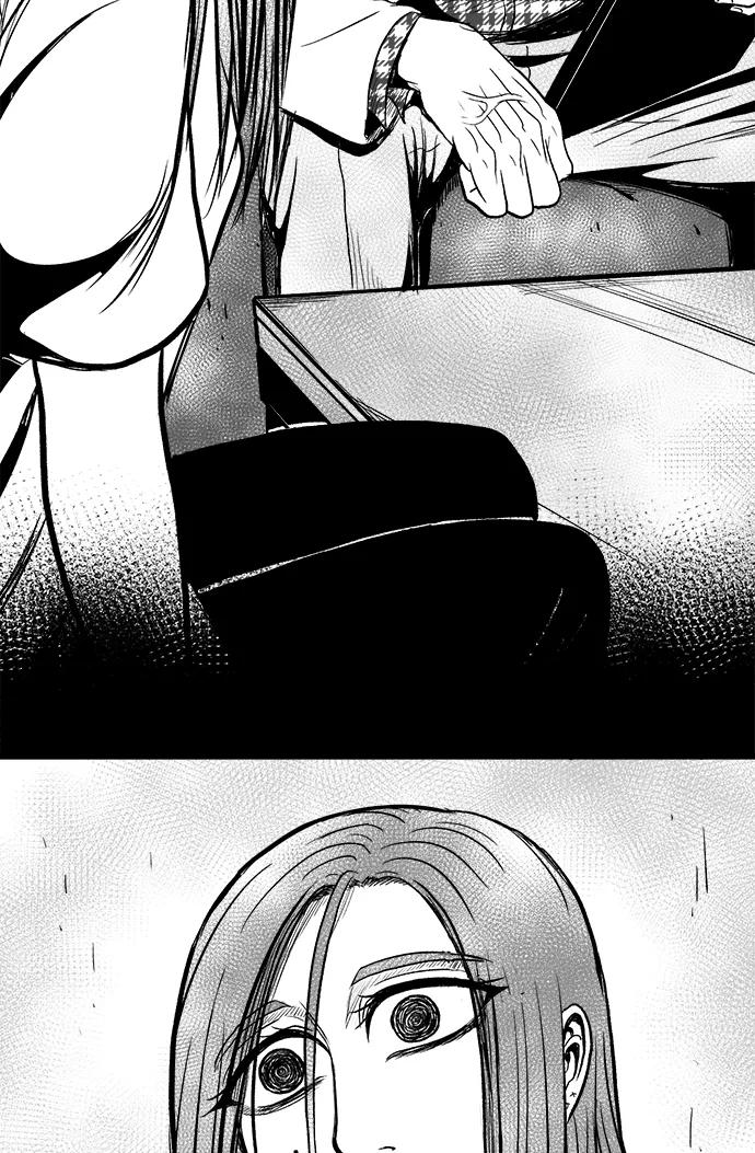 《掌心》第23话 第54页