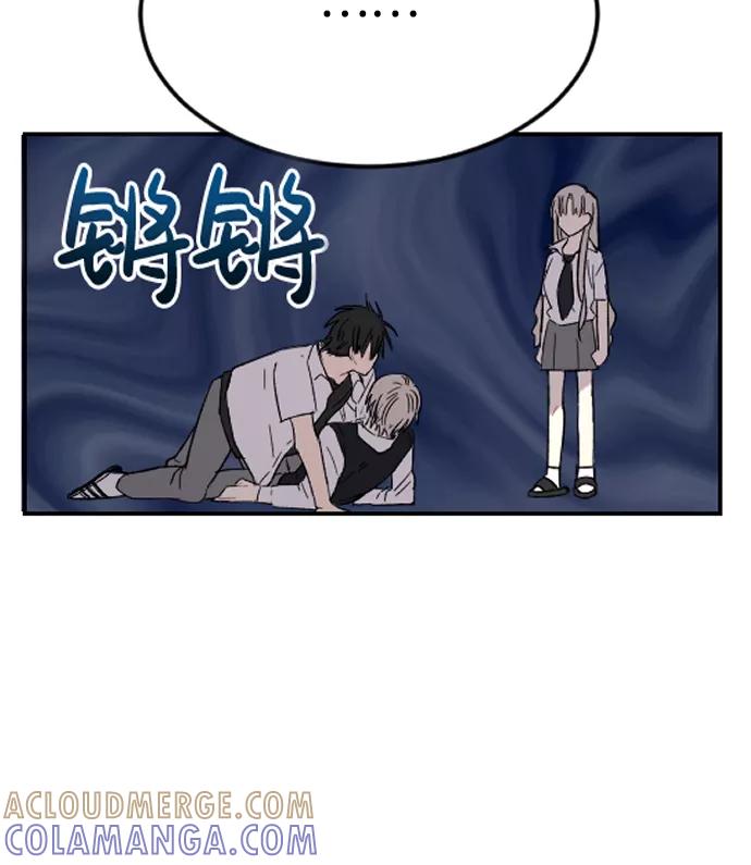 《恋爱即战争！》第3话 第4页