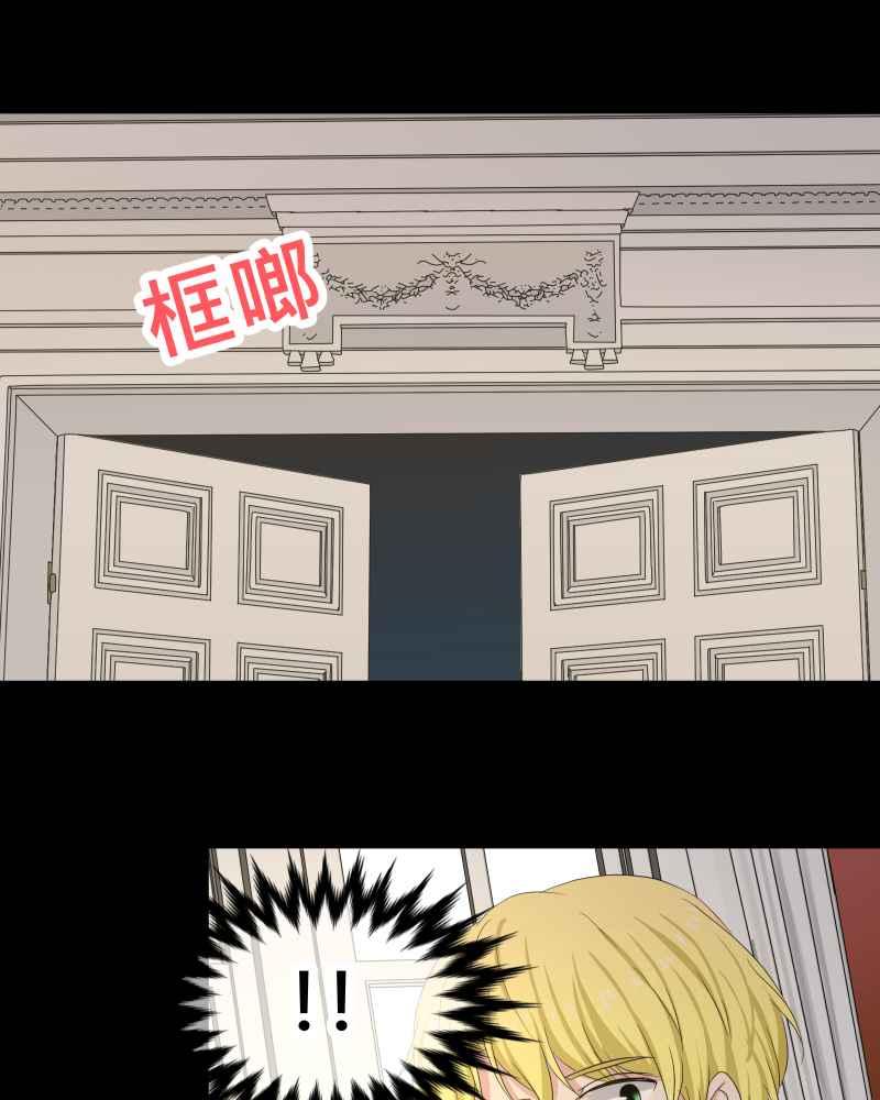 《血色的誓约》第二季 [第28话] 该做的事 第3页