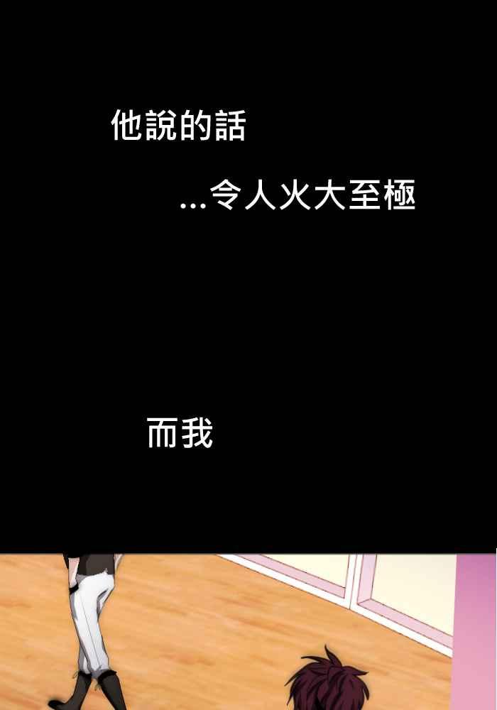 《倾恋的蜜封罐》064--❖感情没有对错，重要的是❖ 第21页