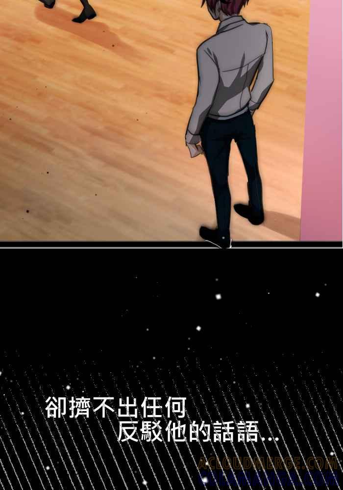 《倾恋的蜜封罐》064--❖感情没有对错，重要的是❖ 第22页
