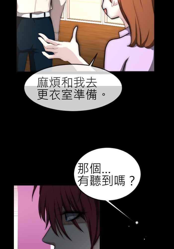 《倾恋的蜜封罐》064--❖感情没有对错，重要的是❖ 第24页