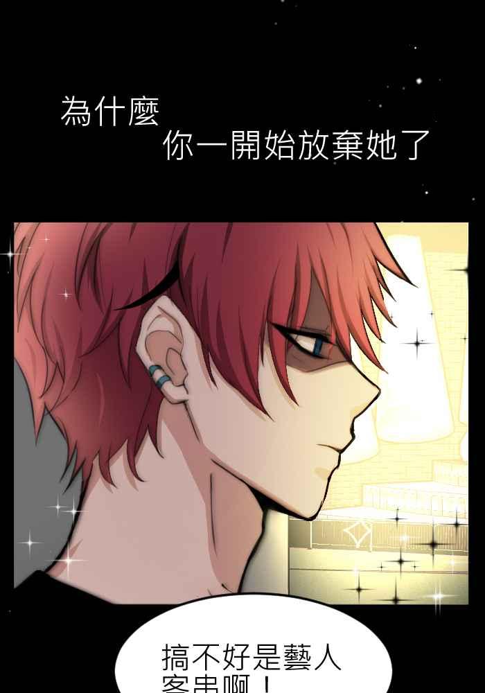 《倾恋的蜜封罐》064--❖感情没有对错，重要的是❖ 第27页