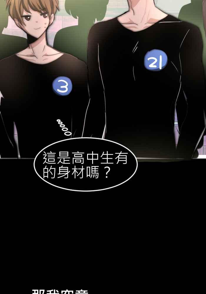 《倾恋的蜜封罐》064--❖感情没有对错，重要的是❖ 第29页