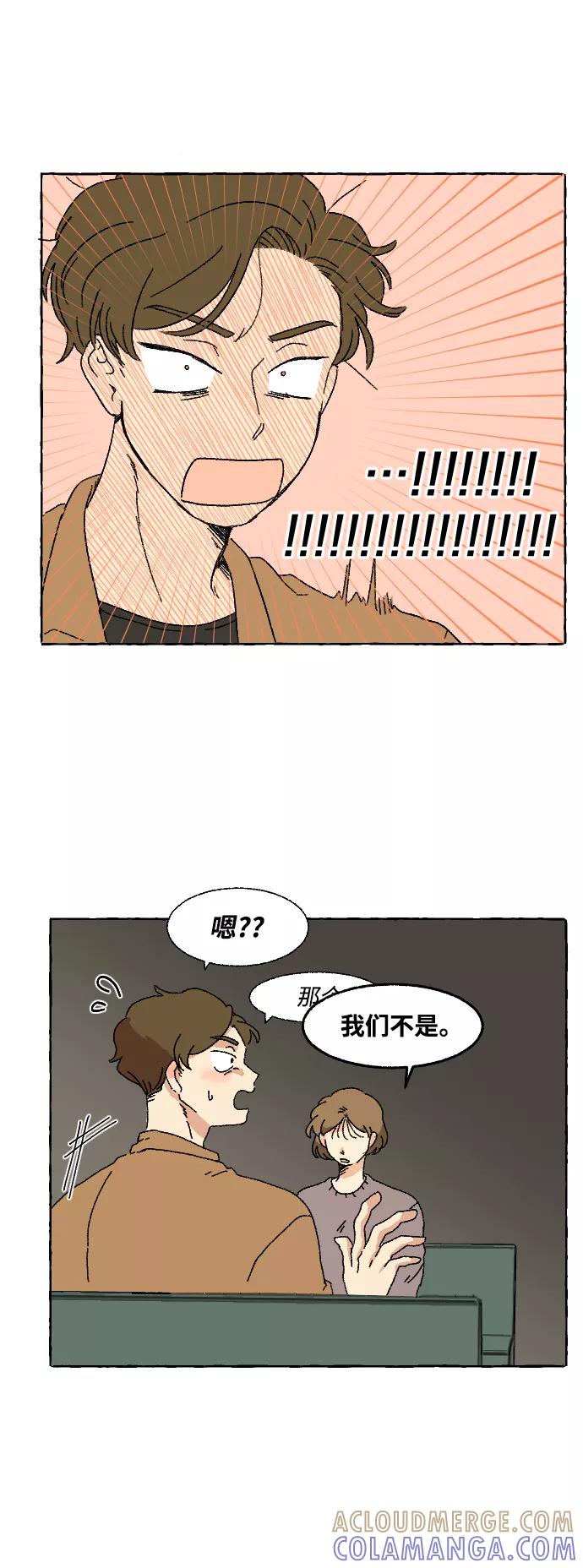 《恋爱萌芽》第2话 第64页