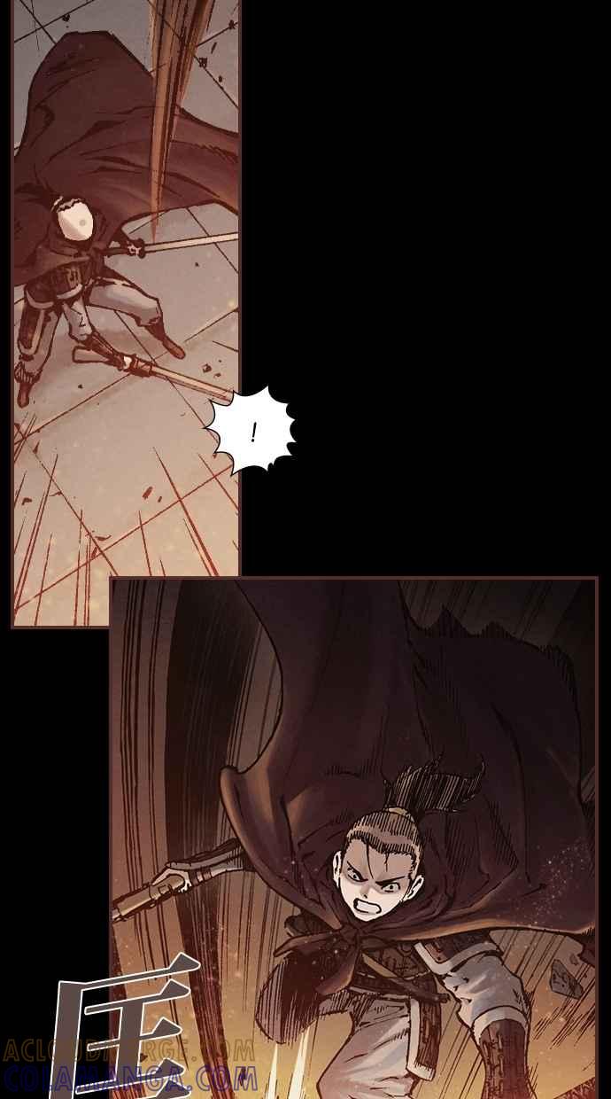 《新暗行御史》第255话 第25页