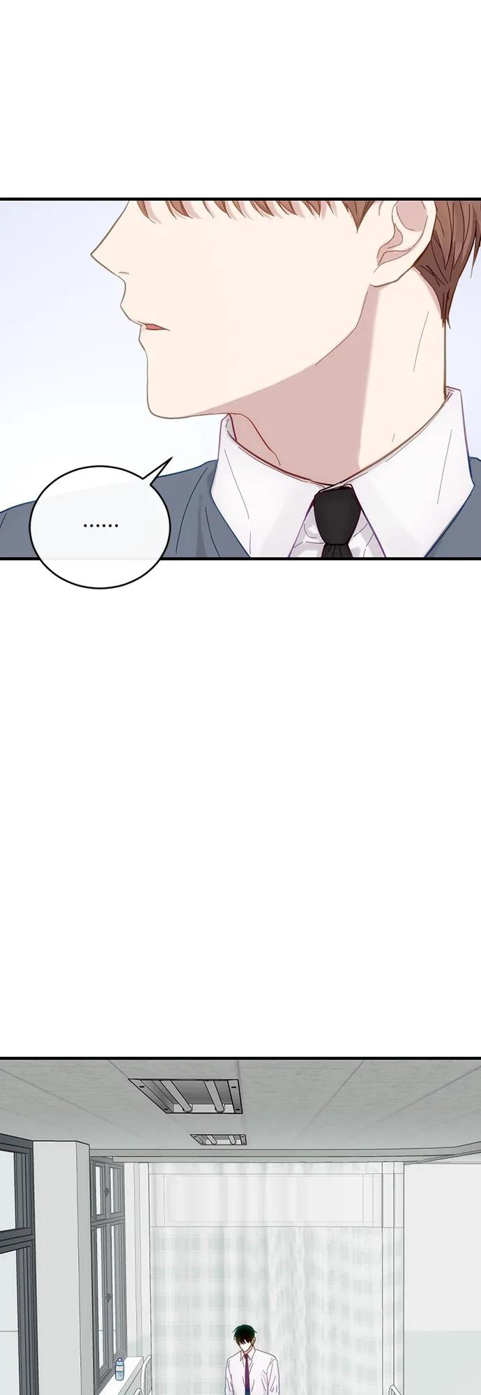 《志同道合》第35话 第26页