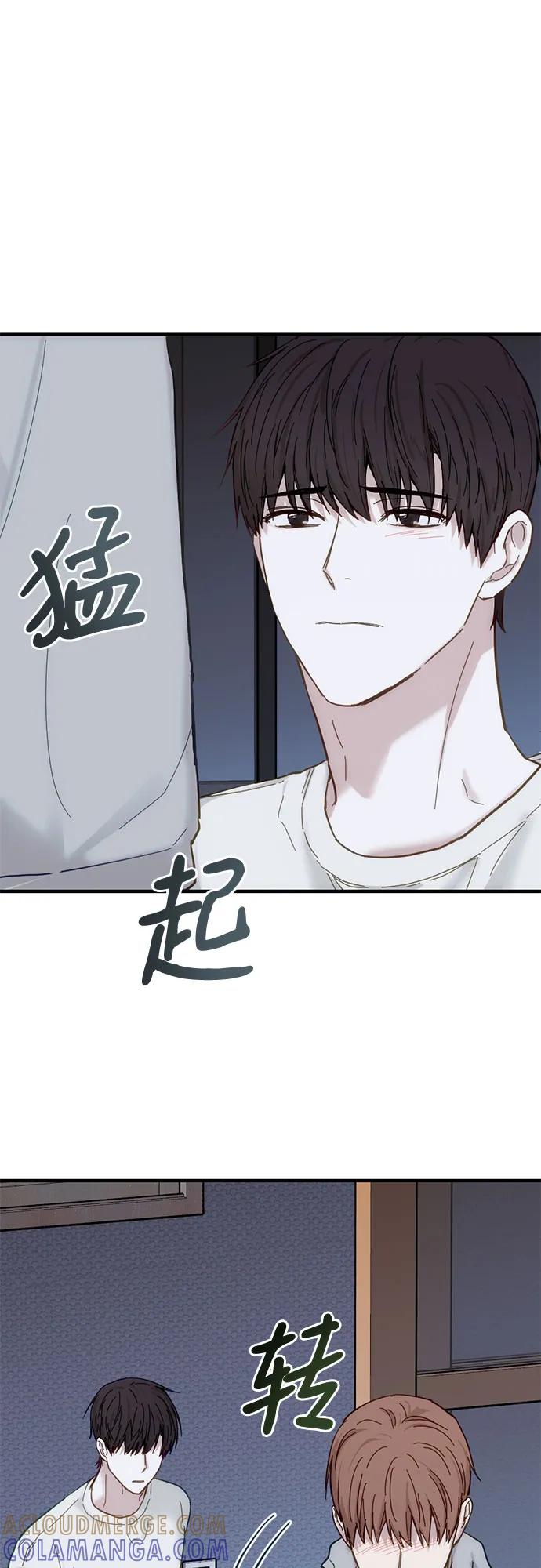 《志同道合》第39话 第19页