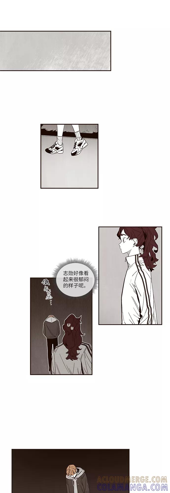 《心动在你的春季》第41话 第7页