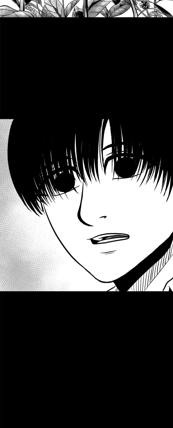 《掌心》第44话 第17页