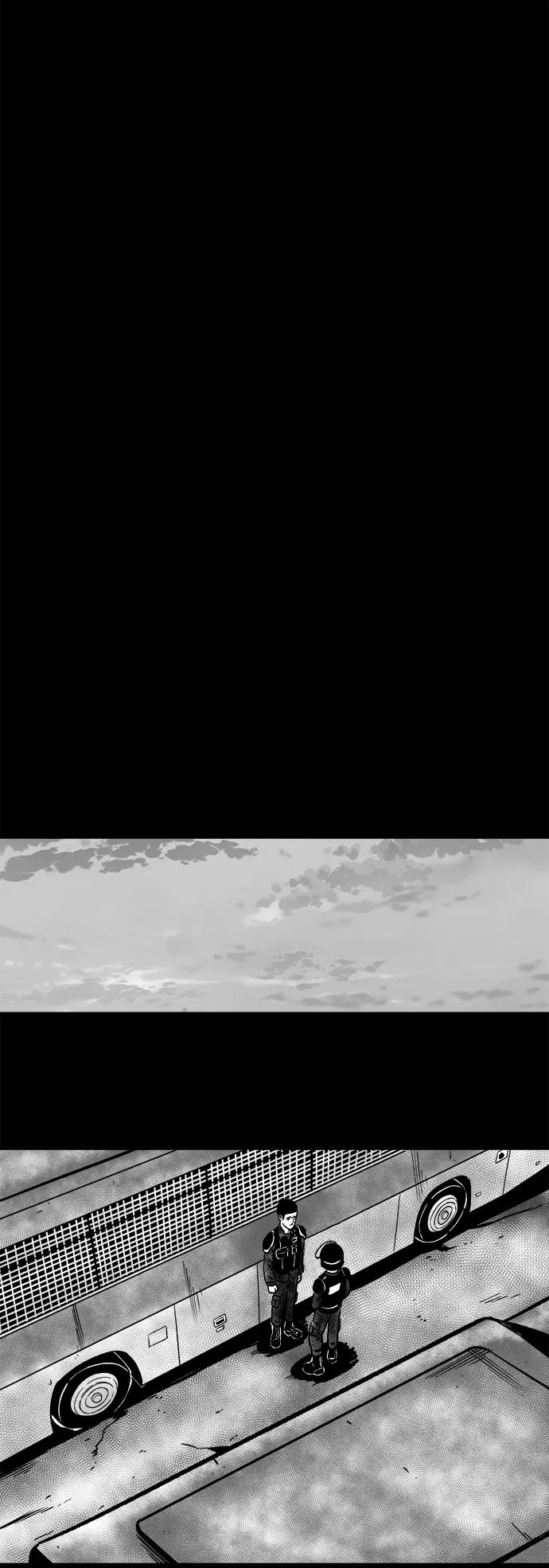《掌心》第46话 第45页