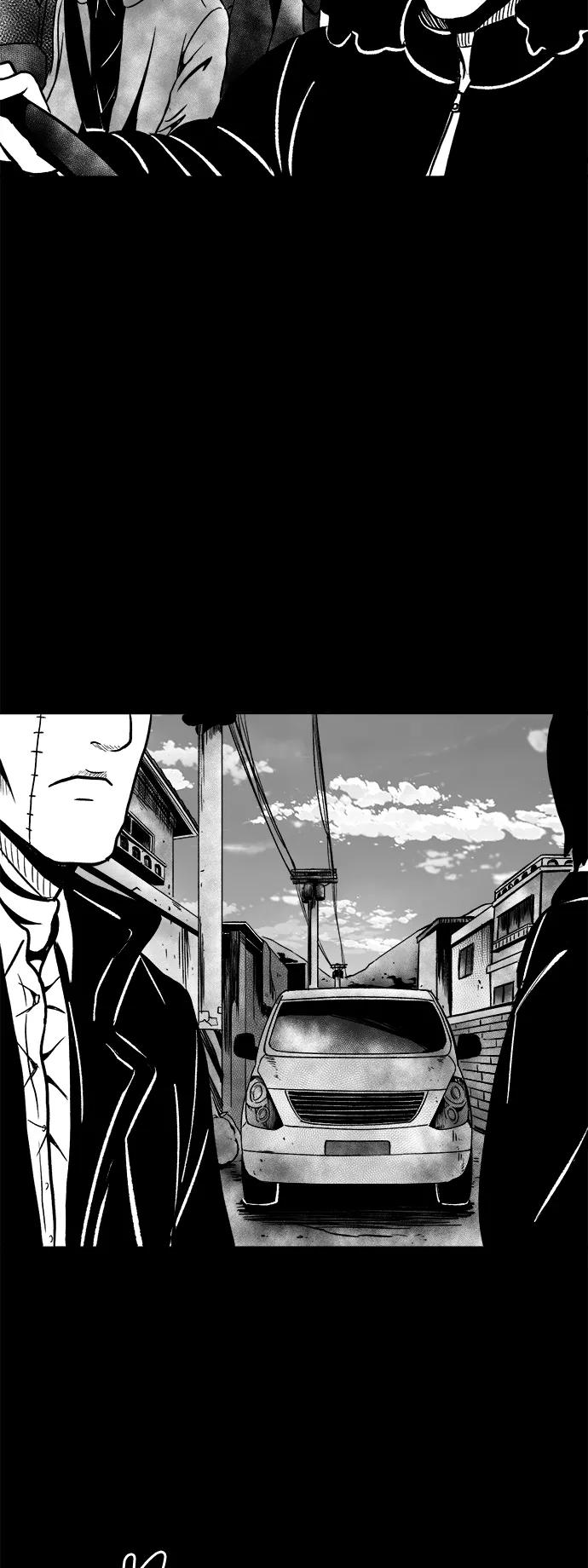 《掌心》第46话 第6页