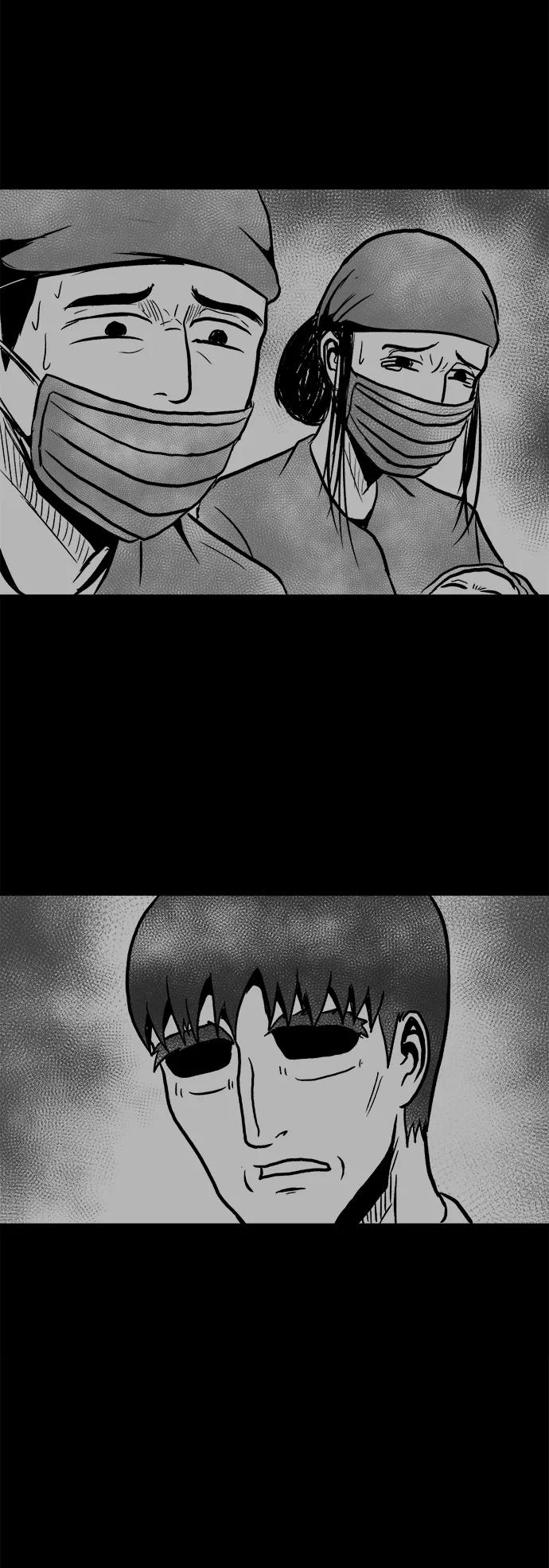 《掌心》第46话 第33页