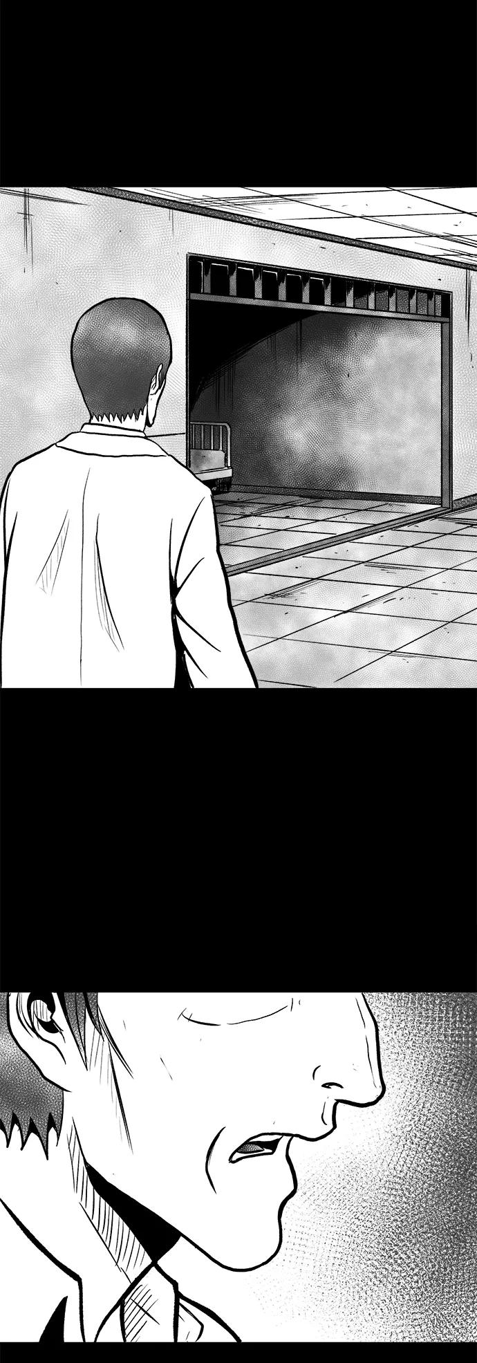 《掌心》第46话 第42页
