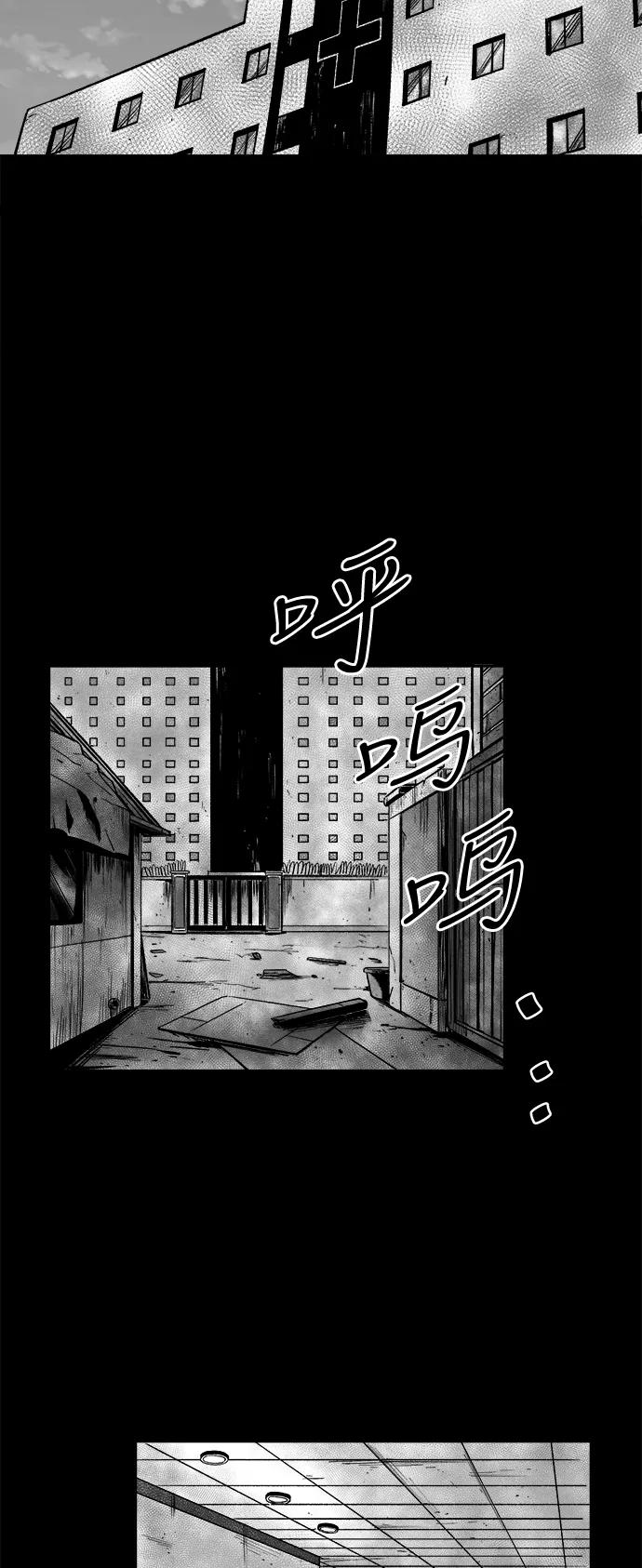 《掌心》第48话 第17页