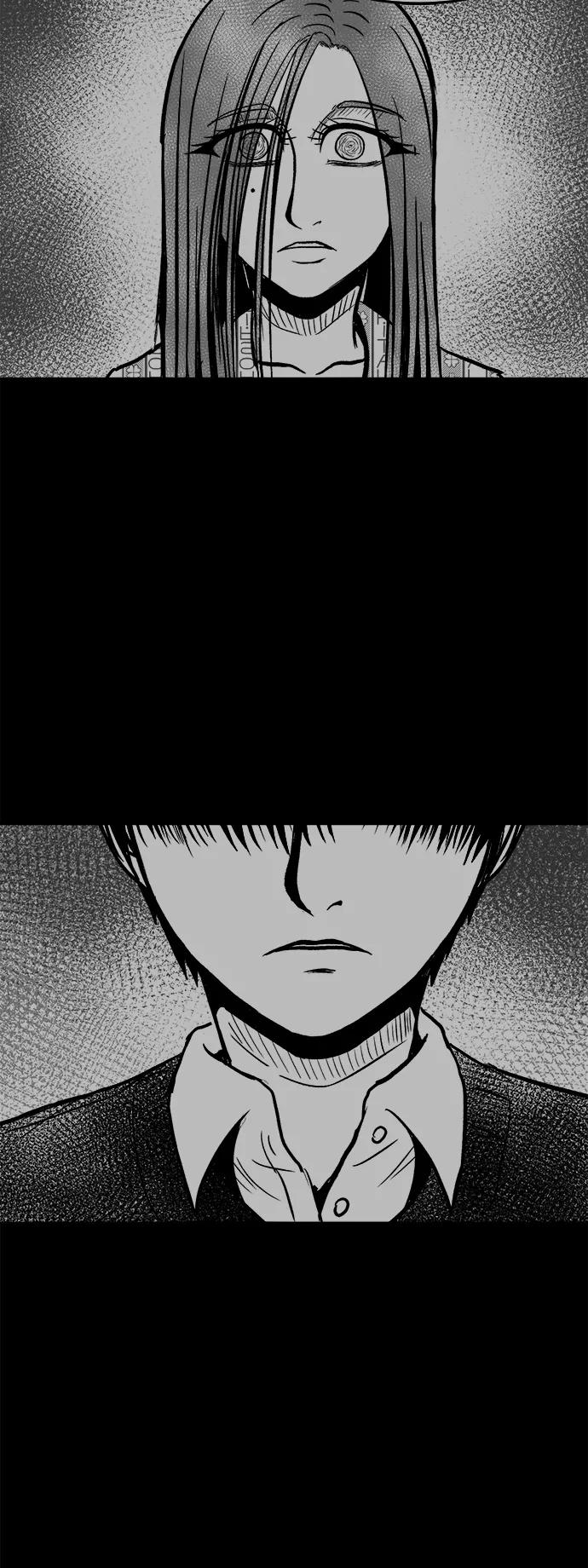 《掌心》第49话 第23页
