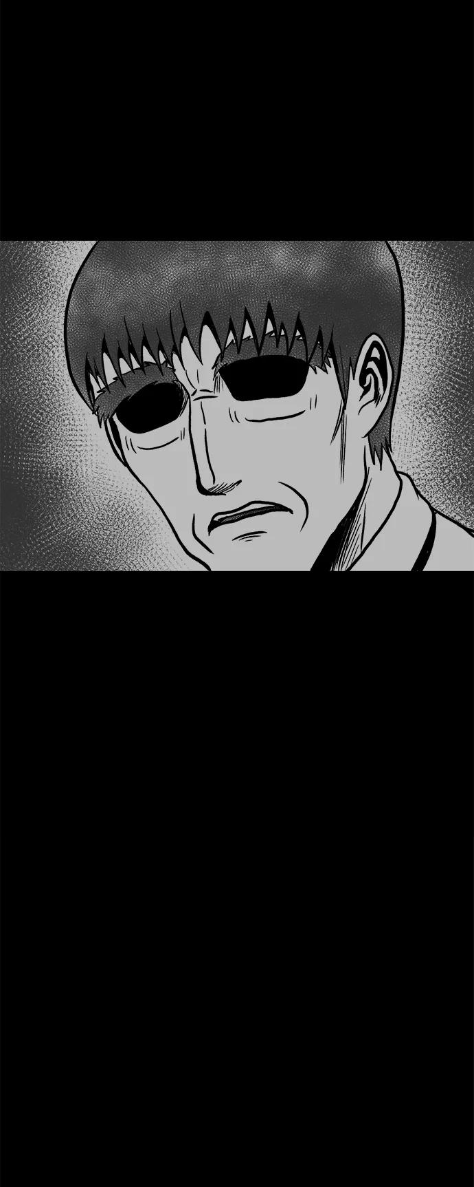 《掌心》第49话 第11页