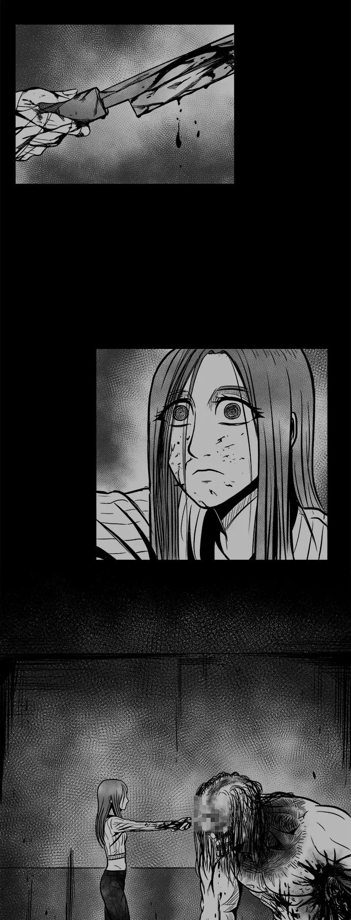 《掌心》第50话 第35页